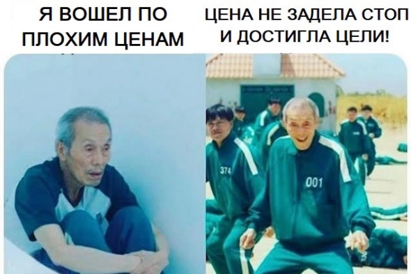 Мемы на сон грядущий