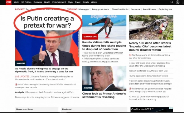 Опасность американской сессии для рынка РФ