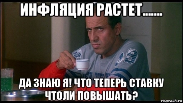 Трейдерские мемы вечерком после торговли