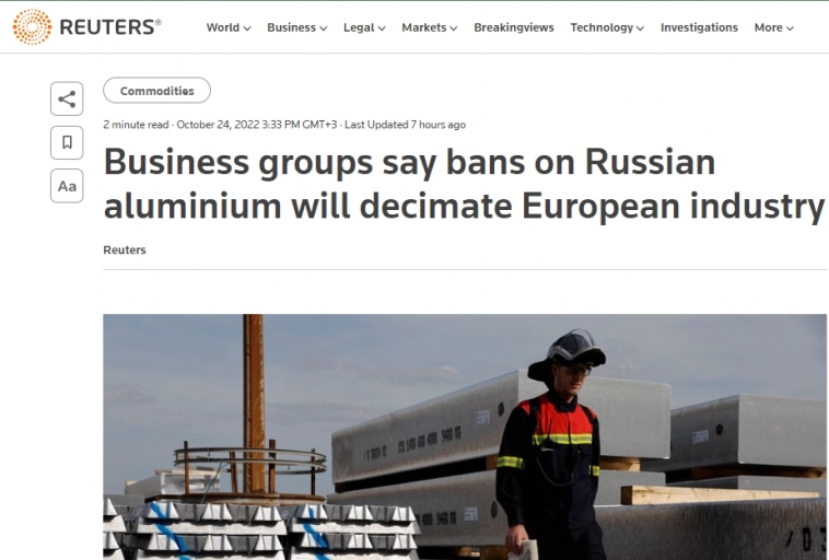 Reuters: Европейский бизнес не желает вводить запрет на алюминий из России. Акции Русала