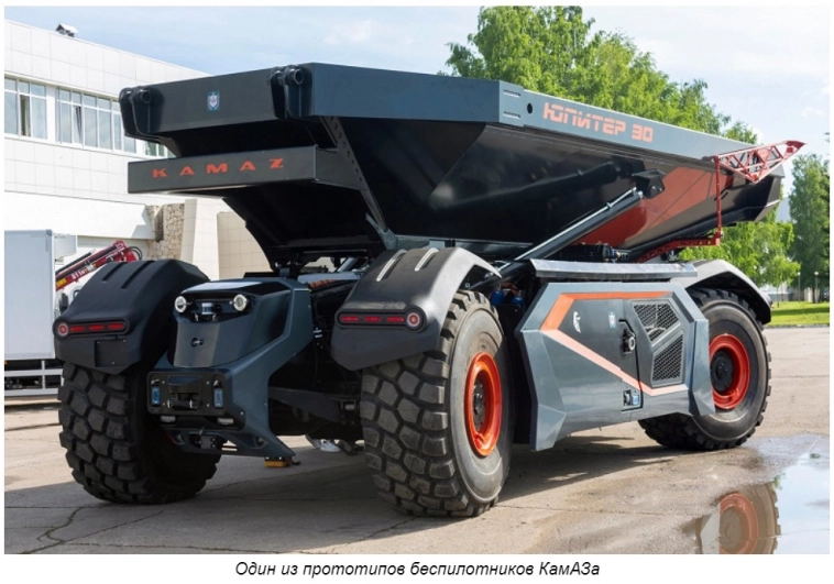 "Камаз" до конца года представит беспилотный грузовик для тестирования на трассе М-11