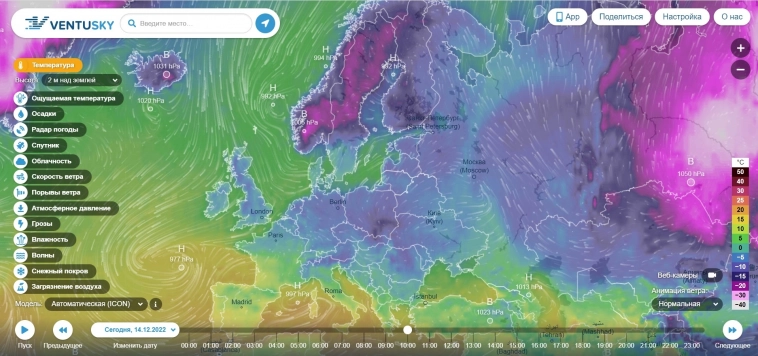 Холода в Европе не отступают, расход газа из ПХГ приблежается к рекорду