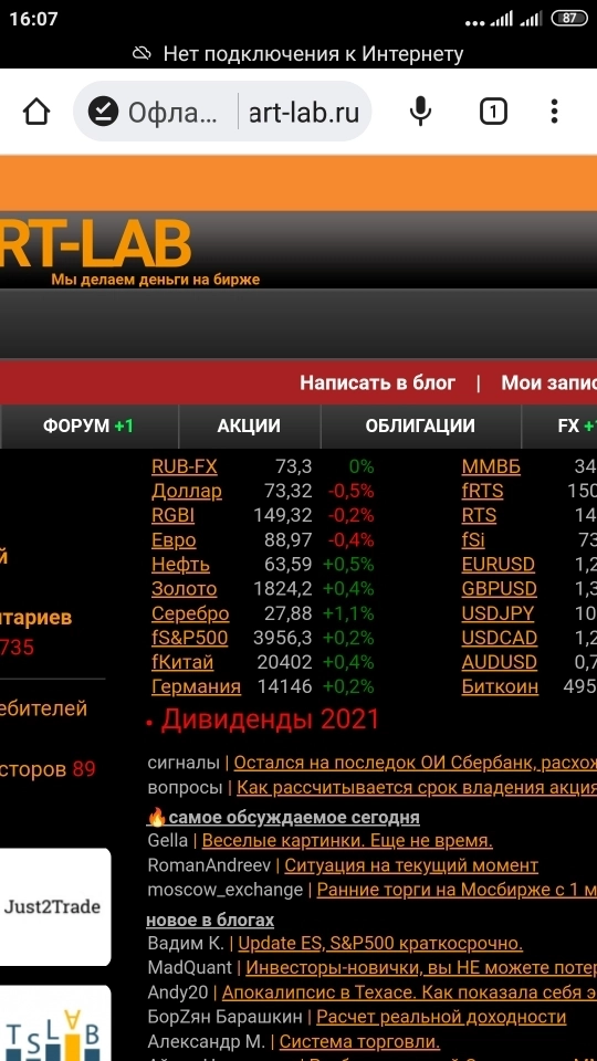 ОФФТОП: пятничный прикол ОФФТОП: пятничный прикол