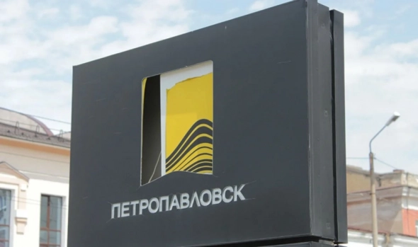 📉MVIS исключил Petropavlovsk из индекса Junior Gold Miners - "ВТБ Капитал"