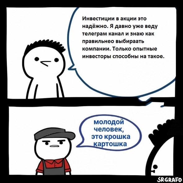 🔥Итоги дня: IMOEX +0.5% Дивиденды объявленные и выдуманные