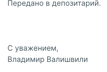 Итоги автоматической конвертации расписок МТС (MBT) Итоги автоматической конвертации расписок МТС (MBT)