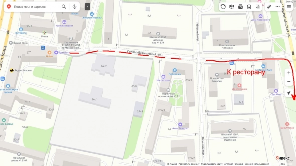 Встреча трейдеров в Москве 6 марта - собираемся в другом ресторане!