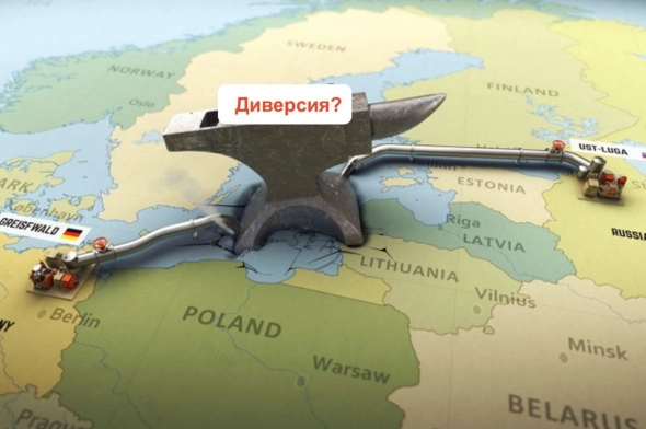 Аварии, диверсии, разрушения?