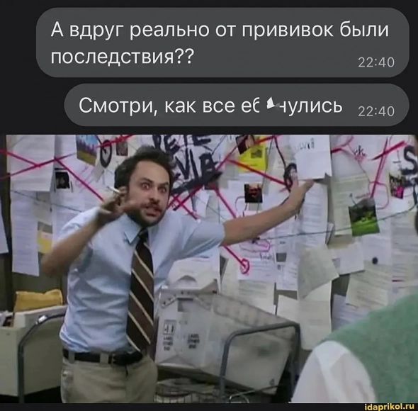 А вдруг на самом деле? (выходной же, можно пооффтопить)