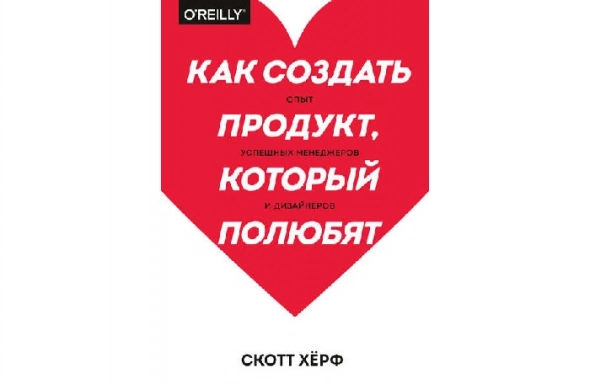 Десять книг для стартапера