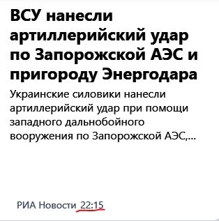 Дерево полетело. Опять.