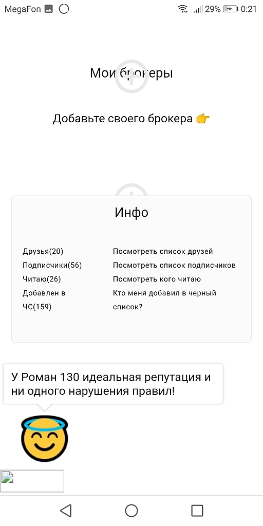 Индексы, нефть