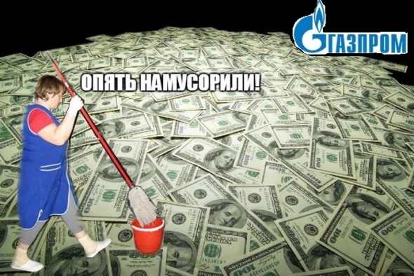 Какие будут дивиденды Газпрома