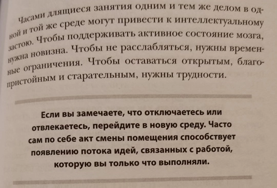 Без силы воли всё отстой, да и с силой тоже Без силы воли всё отстой, да и с силой тоже