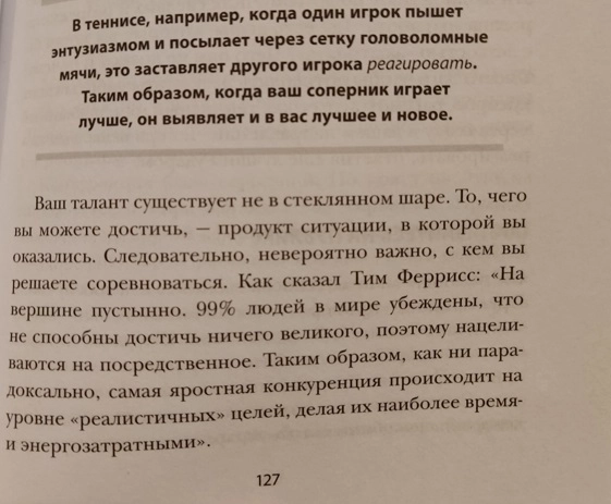 Без силы воли всё отстой, да и с силой тоже Без силы воли всё отстой, да и с силой тоже
