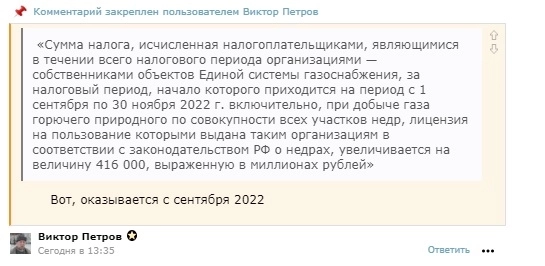 Дивиденды Газпрома под вопросом
