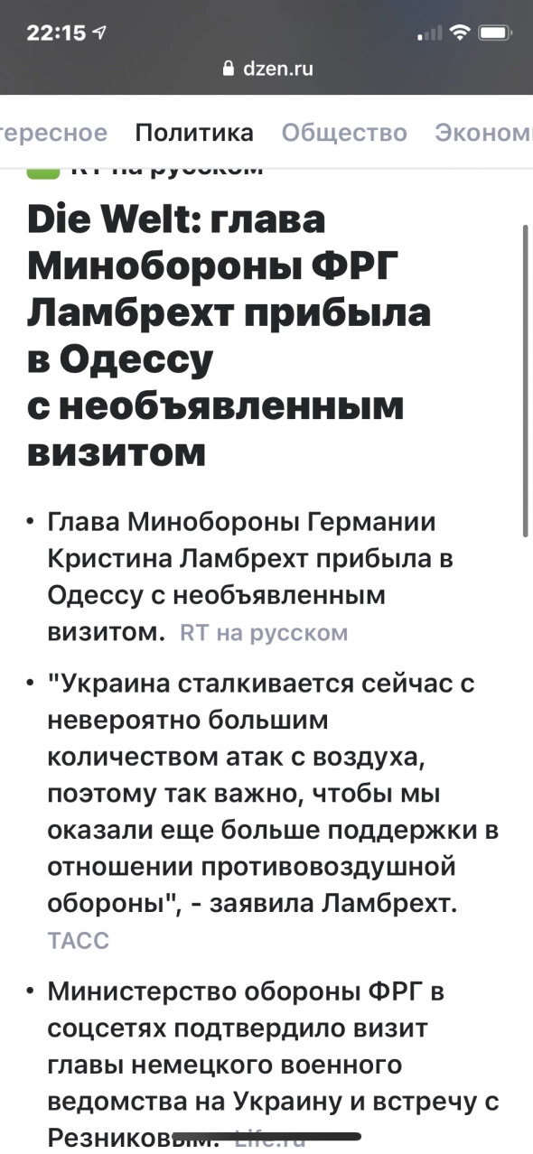 Кто за то, чтобы Кадырова сделать министром обороны России?