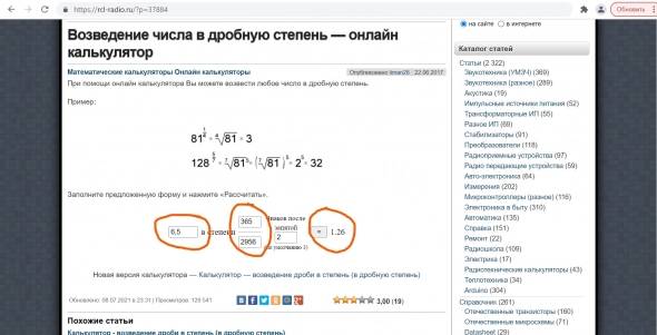 Автоследование. Зло или возможность заработка на бирже?
