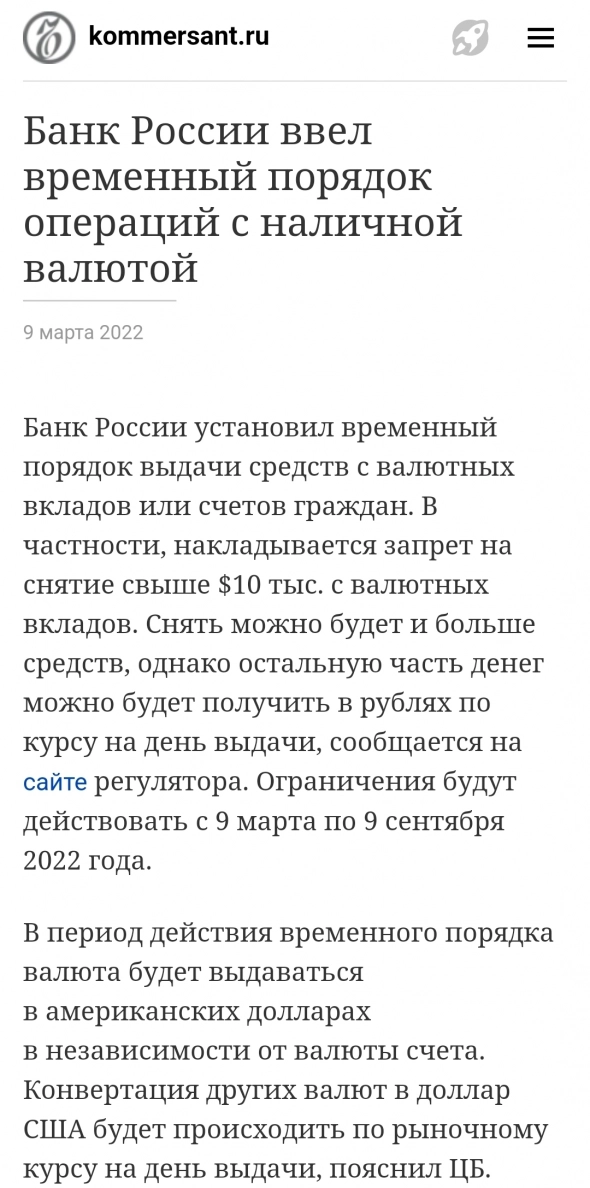 Азия. Среда.