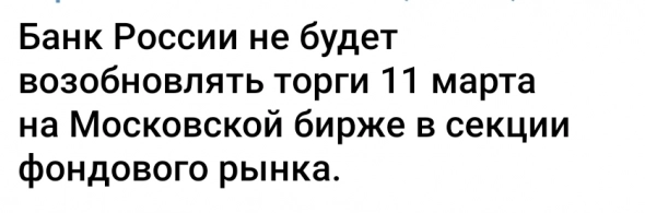 Азия. Пятница.