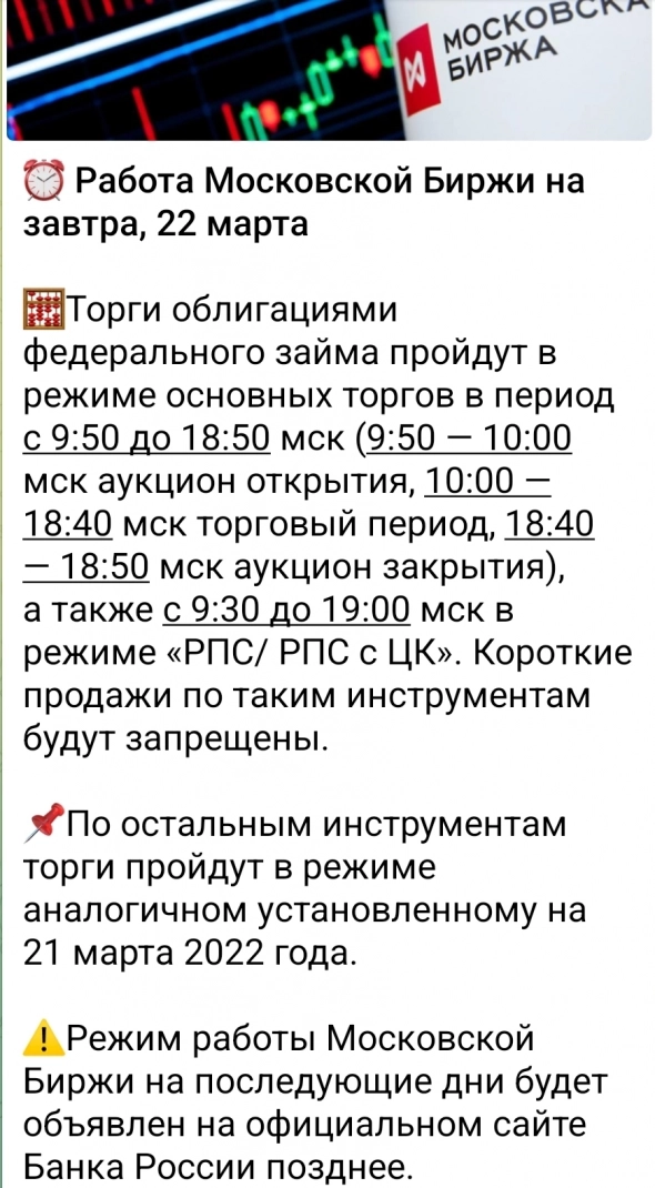 Азия. Вторник.