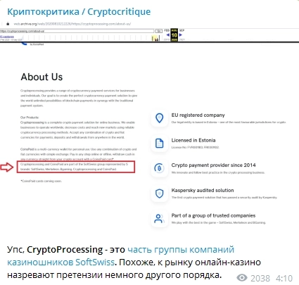 CEX.io, Qmall и BTC-Alpha: от malware, казино, форекса, МЛМ-а и пирамид до "патриотической блокировки" россиян