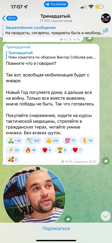 Всеобщая мобилизация в РФ в 2023. Признаки, Сроки, Последствия.