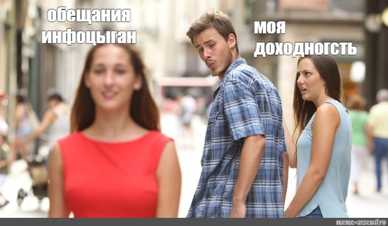 Мемасики про трейдинг Часть 2