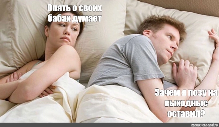 Мемасики про трейдинг Часть 2