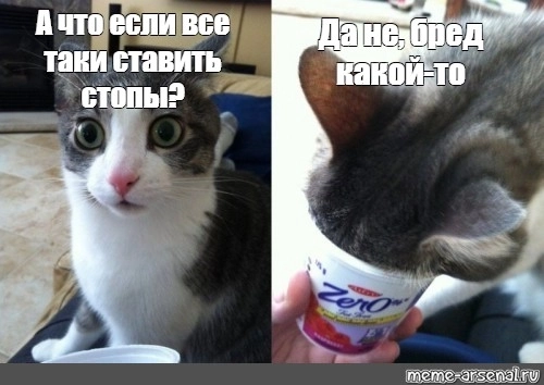 Мемасики про трейдинг Часть 2