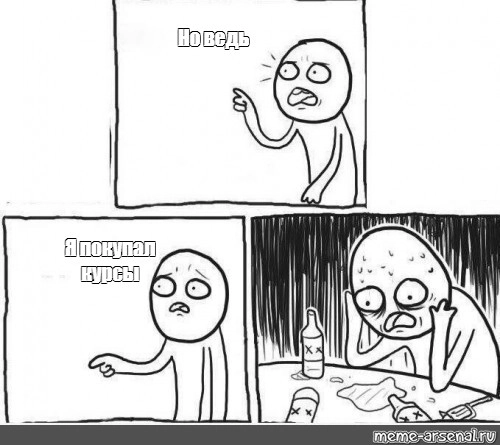 Мемасики про трейдинг Часть 3