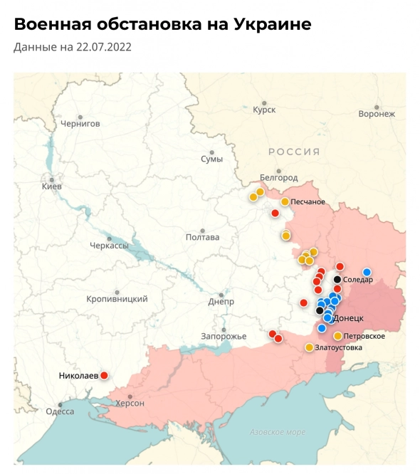 Карта спецоперации Вооруженных сил России на Украине на 22.07.2022
