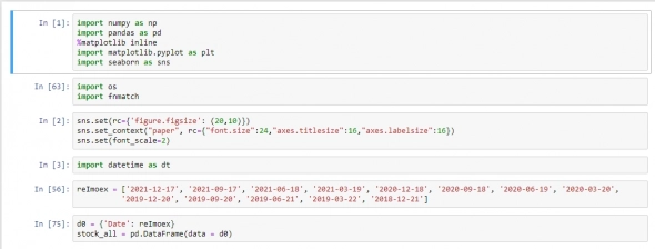 Интервальный индексный ПИФ на Индекс МосБиржи: введение, первые покупки