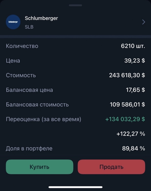 Как устроен мир или АНТИ-АРМАГЕДДОН (Часть 1)