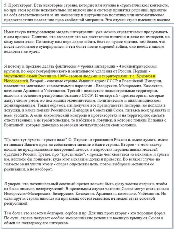 Дневник Мыколы (Авантюрист про Украину) Дневник Мыколы (Авантюрист про Украину)
