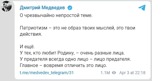 Наша еда против их санкций (Д.А.Медведев)