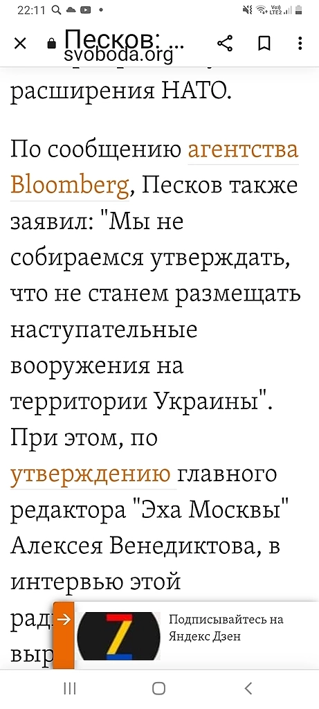 Вспоминая графа Монте-Кристо .... Туман над Блумберг.