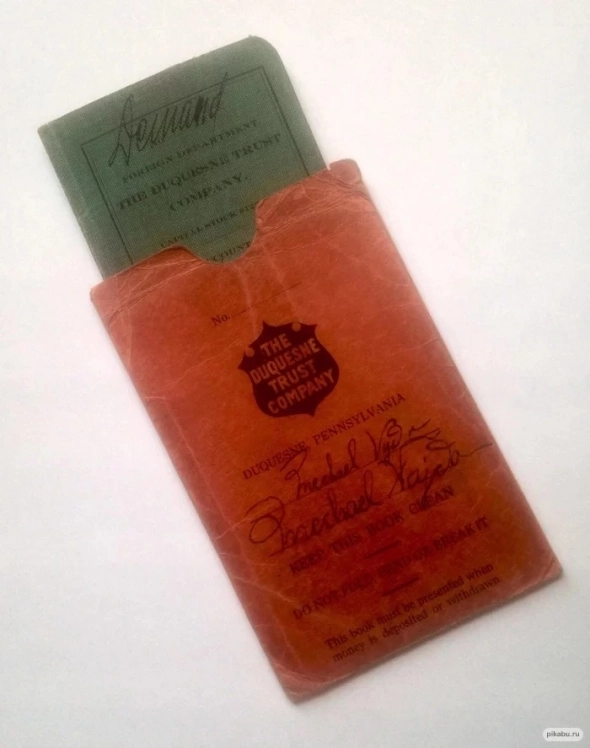 Как дедушка Миша в 1926году в Америку на заработки ездил. О непреходящей роли золота в сбережении и некоторые другие мысли про инвестирование.