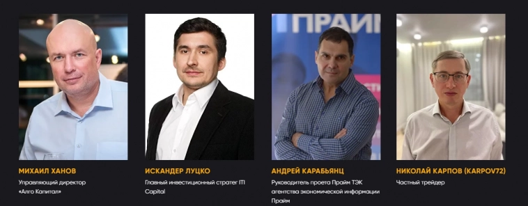 karpov72 - спикер конференции Смартлаба 29 октября!