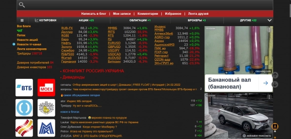 Просто совпало . Часть 5