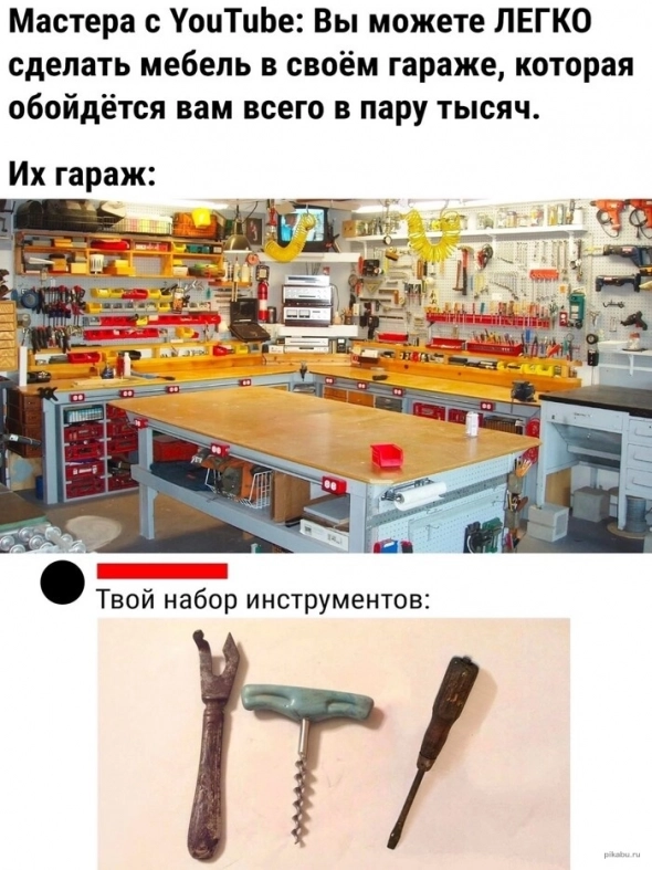 Всякая всячина в картинках