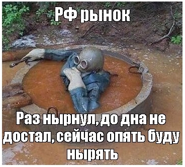 Улыбнитесь