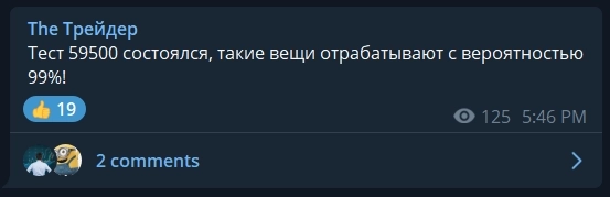 РУБЛЬ. Сишка. А вы все еще лонгуете???) РУБЛЬ. Сишка. А вы все еще лонгуете???)