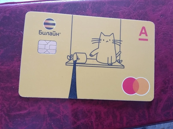 Перевод в Альфу Перевод в Альфу