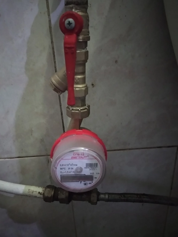 И опять, и снова..