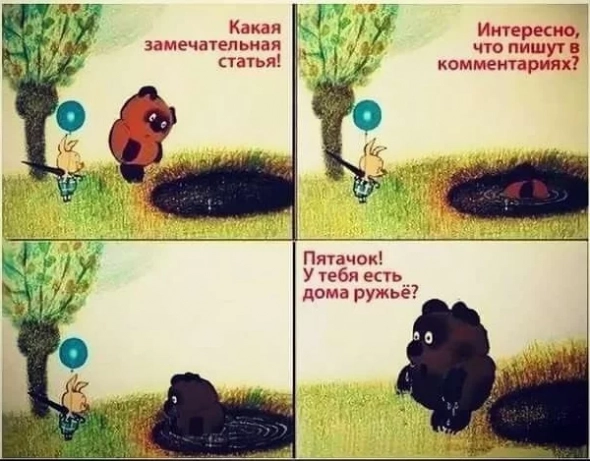 ВСЯ  ЛЕНТА  ОДНОЙ  КАРТИНКОЙ