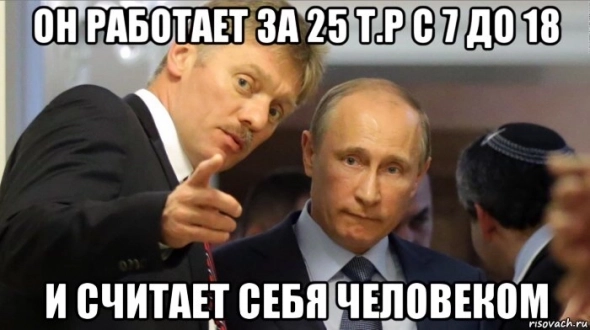 Все побросали свои дэмки и в политику ударились. Парадокс, это стало для них интересней, чем виртуальные "миллиарды".