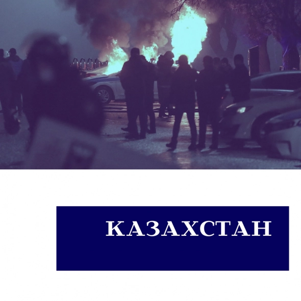 Казахстан - проблема России