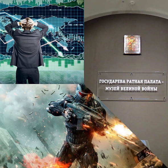 Первая мировая война началась с валютной войны !