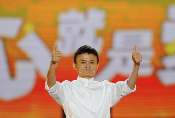 Сегодня отчет Alibaba
